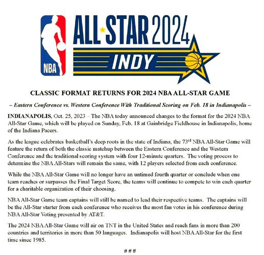 美国nba全明星赛；美国nba全明星赛时间安排
