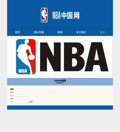 nba.com.china；nbacomchina