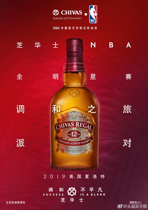 nnba；nnba赛程