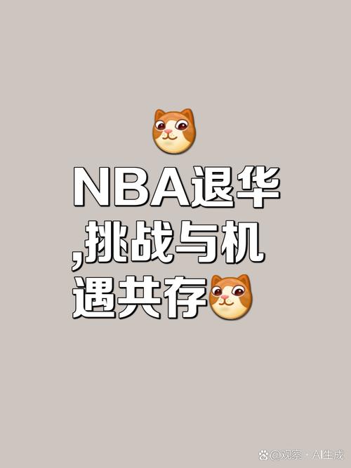 nba.china；nba.china.com