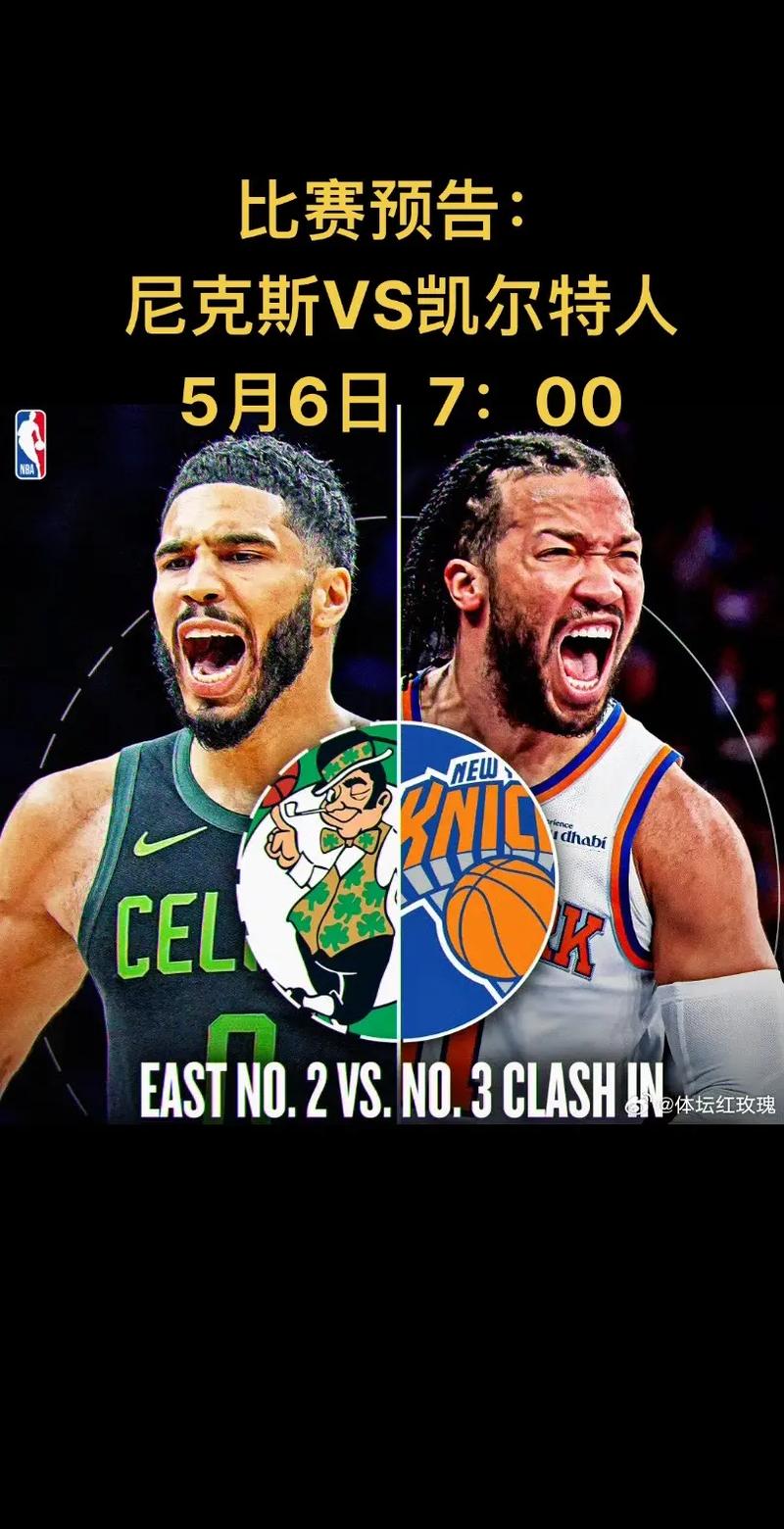 nba凯尔特人队;nba凯尔特人队在哪个城市