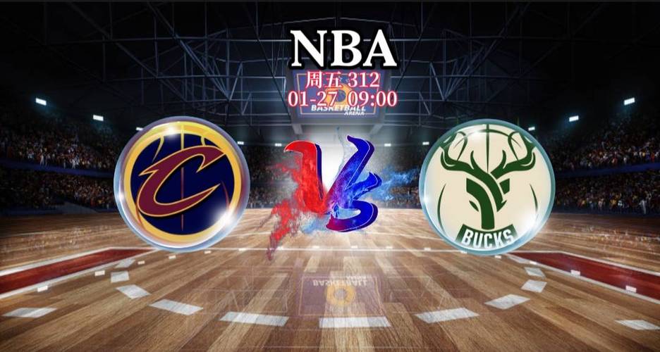 nba比分;nba比分篮球比分