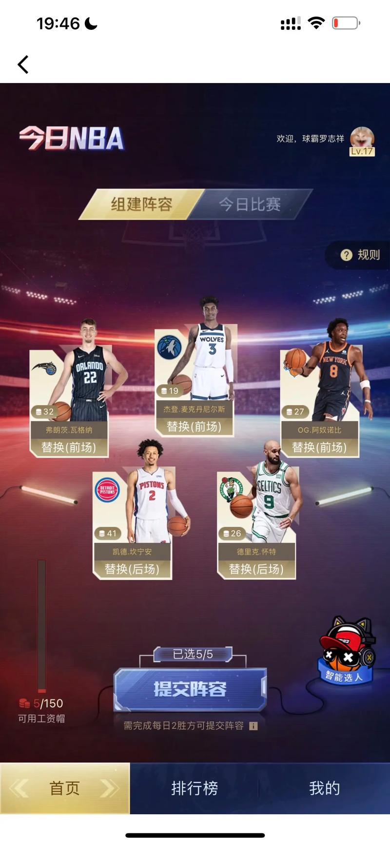 nba online；nbaonline2官网
