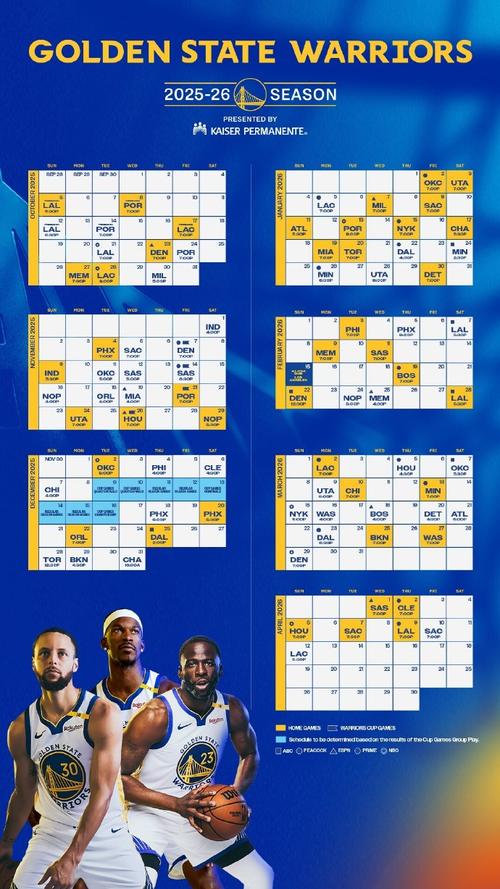 nba新赛程；nba新赛程什么时候开始