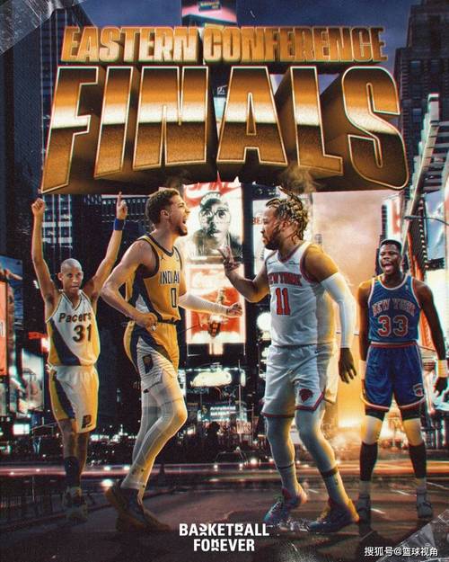 NBA东部决赛赛程表;nba东部决赛赛程表最新