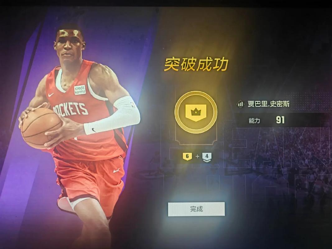 详细阅读:nbaonline;nbaonline2手游 nbaonline;nbaonline2手游