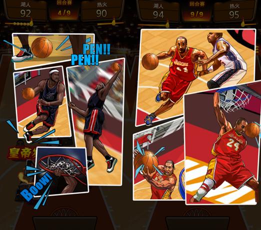 篮球公敌官网;篮球公敌官网下载