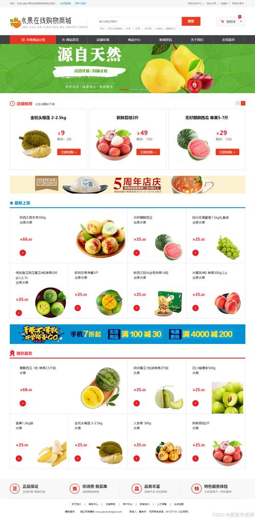 官方网；官方网站平台