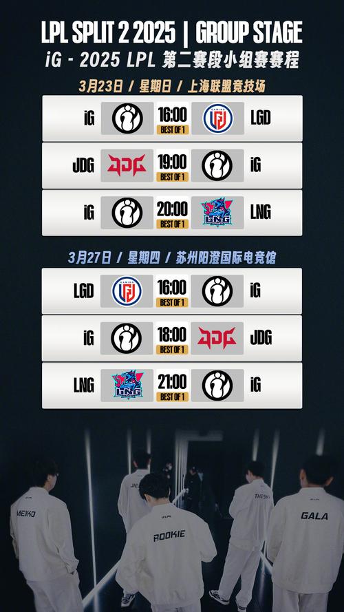 季后赛赛程;季后赛赛程表lpl