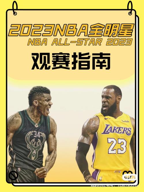 nba交易规则;nba交易规则科普