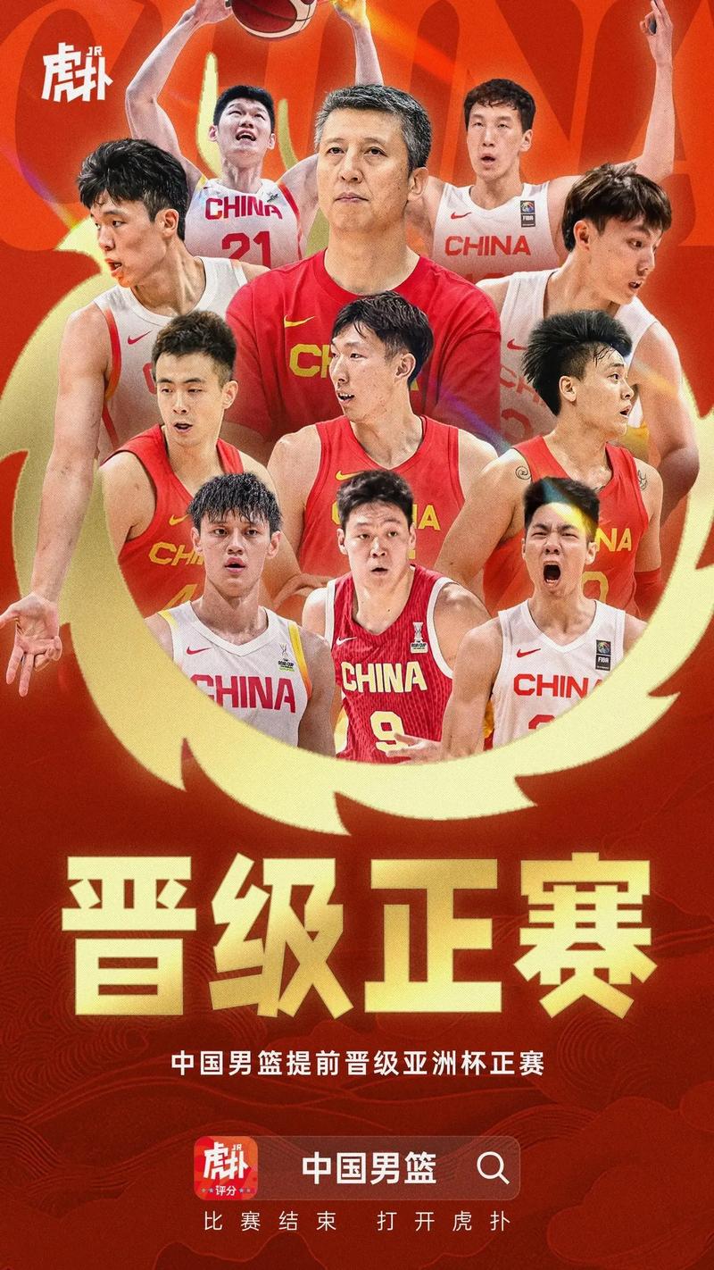 中国篮球直播;中国篮球直播在线观看免费高清
