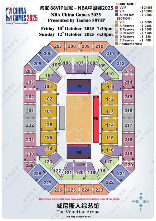 nba中国官网;nba中国官方网站赛程