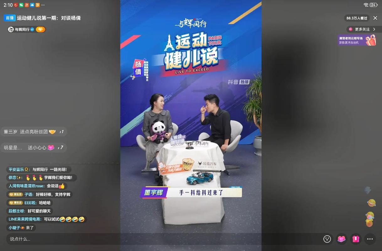 新浪nba视频直播间；新浪在线直播nba