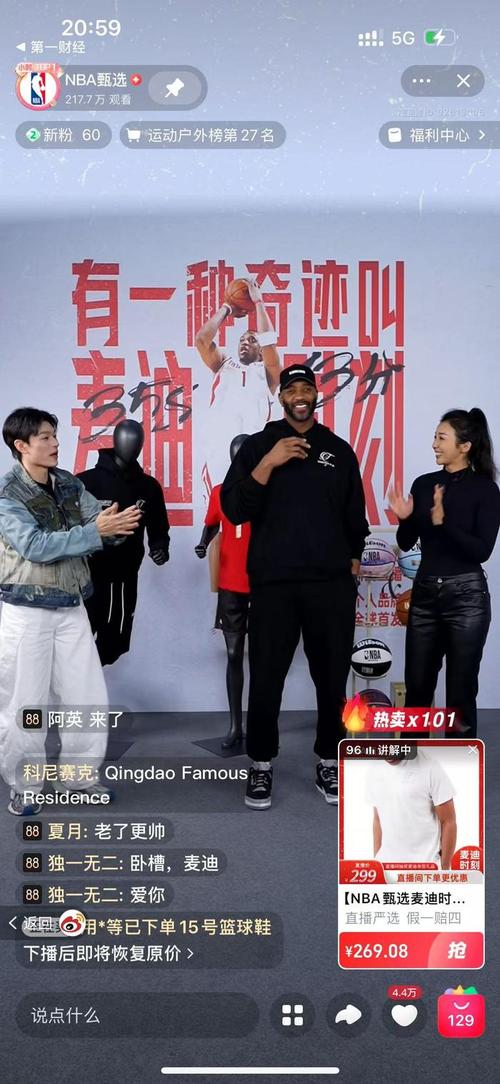 新浪nba直播间;新浪nba直播间直播