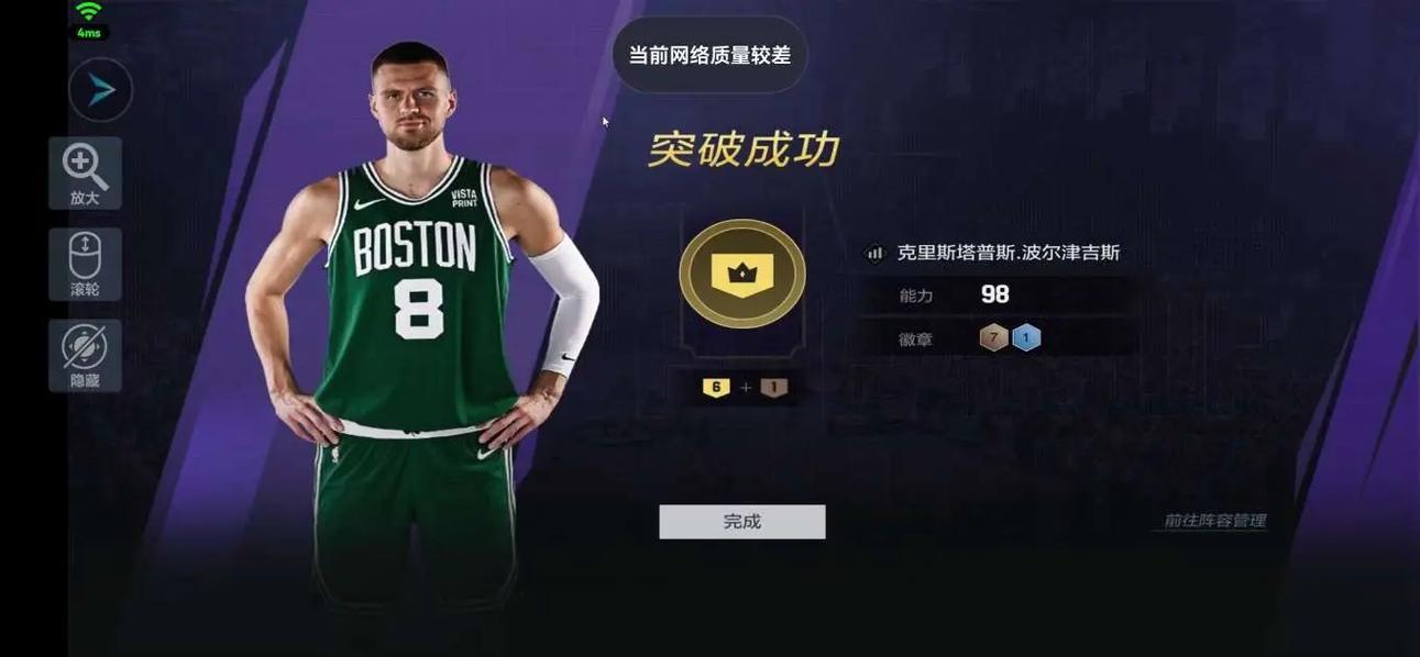 nbaonline；nbaonline官网