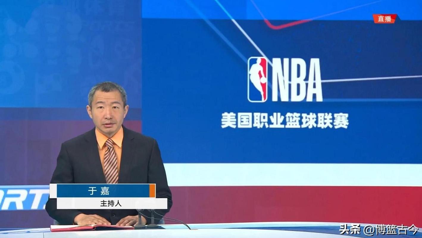 腾讯nba中文网;腾讯NBA中文网