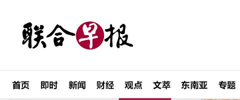 美国中文网;美国中文网即时新闻