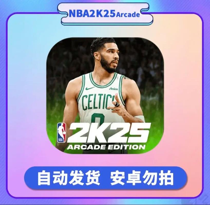 nbaa;nbaapp官方下载