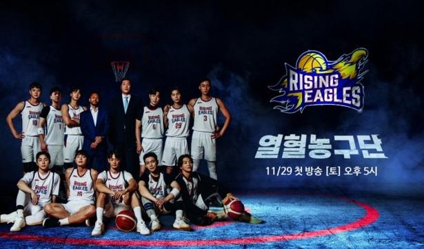 明星篮球赛；明星篮球赛是什么综艺