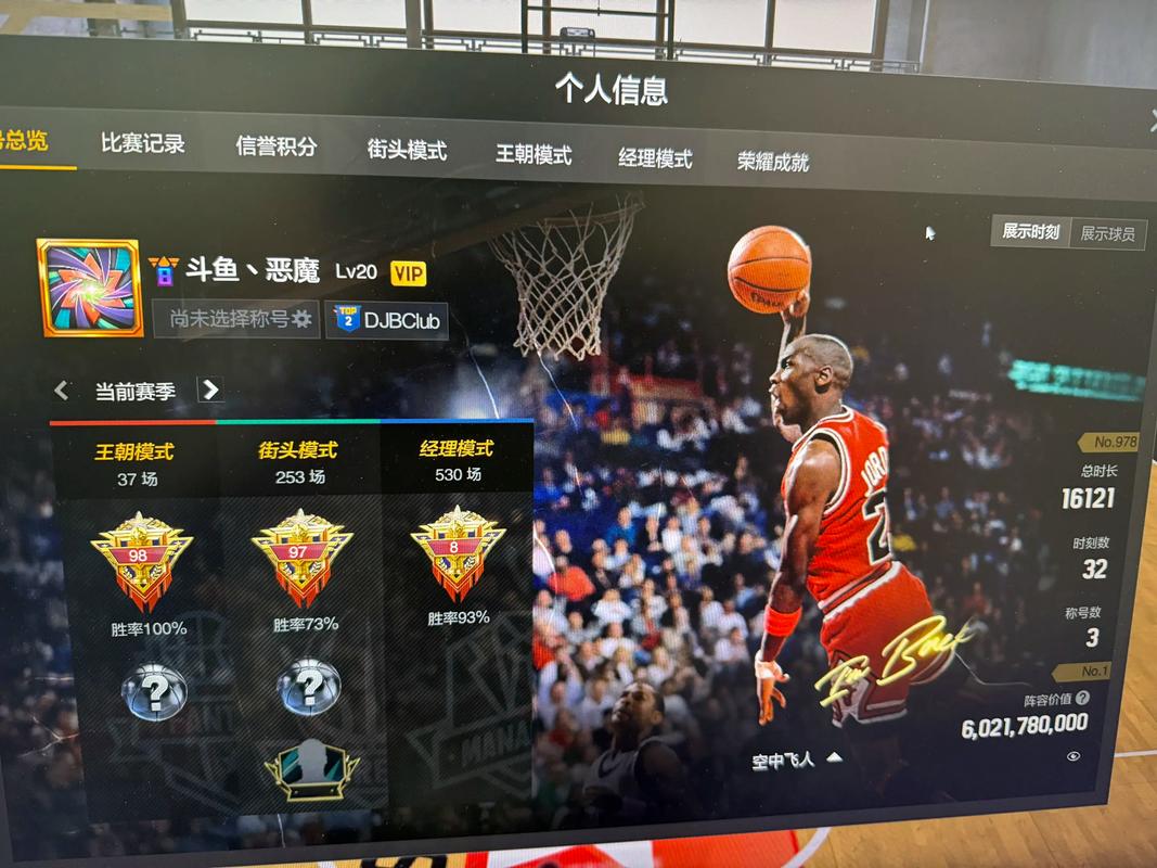 nbaonline官网;nba官网中文官方网站