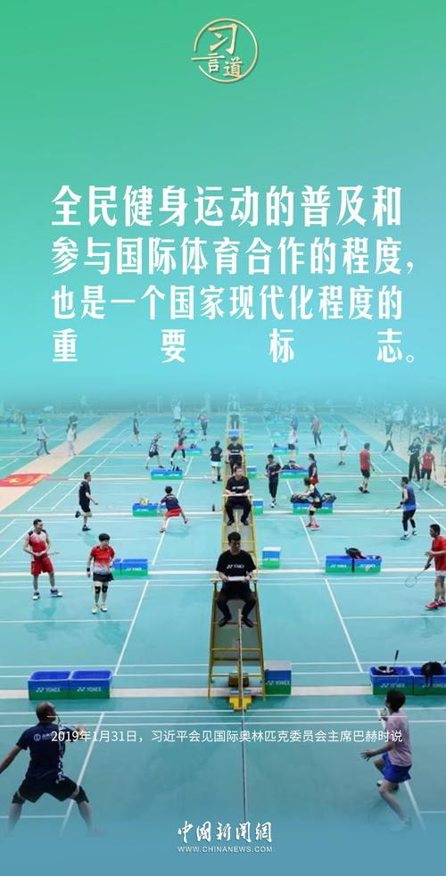 中国体育网;中国体育网站官网首页