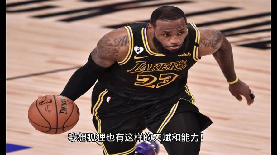 湖人vs勇士;湖人vs勇士直播