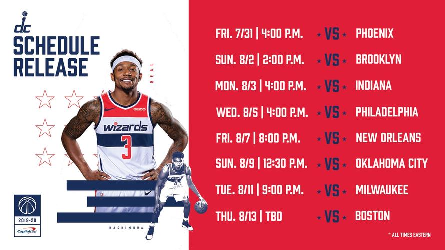 快船赛程安排表;快船赛程安排表最新