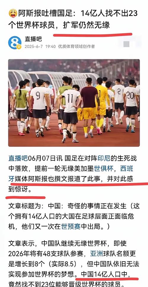 中国体育新闻;中国体育新闻最新消息