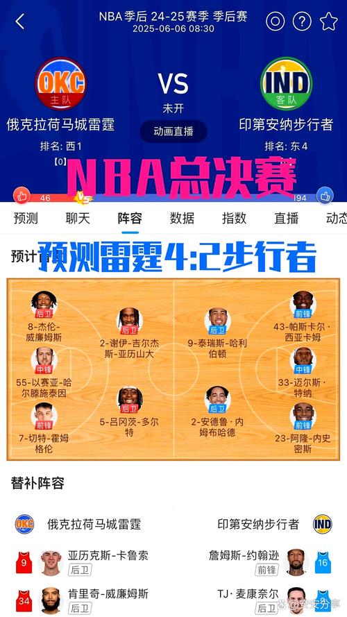 nba揭幕战时间;nba揭幕战时间公布