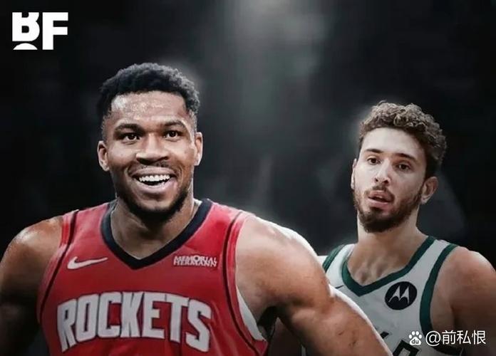 nba最新交易信息;nba最新交易信息汇总