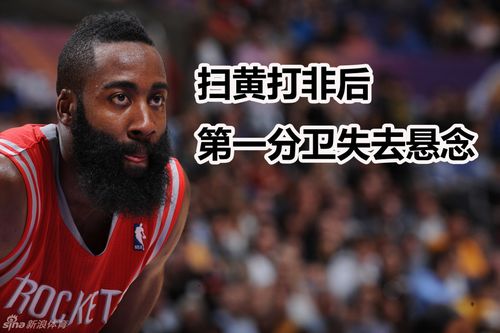 详细阅读:新浪直播nba;新浪直播nba是什么时候 新浪直播nba;新浪直播nba是什么时候