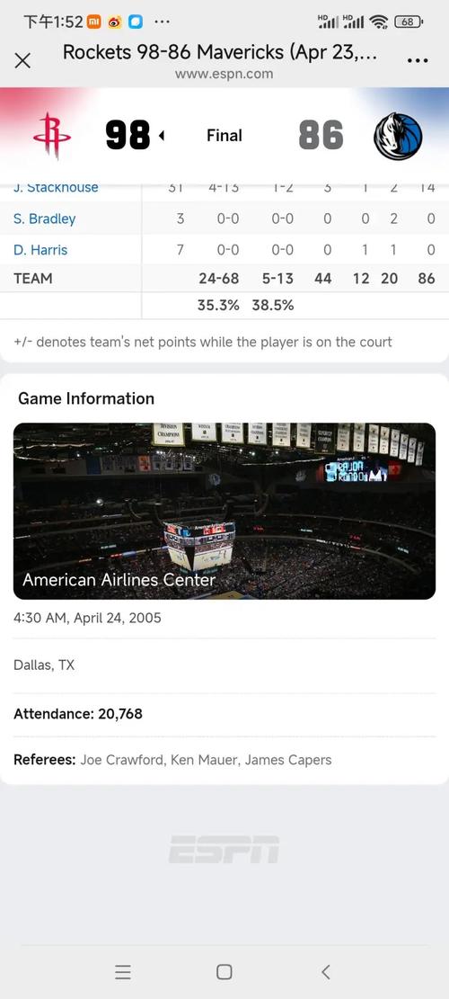 详细阅读:nba战绩排名;06年nba战绩排名 nba战绩排名;06年nba战绩排名