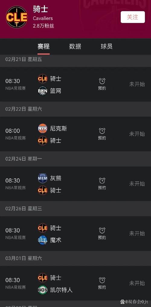 nba比赛结果；nba比赛结果查询