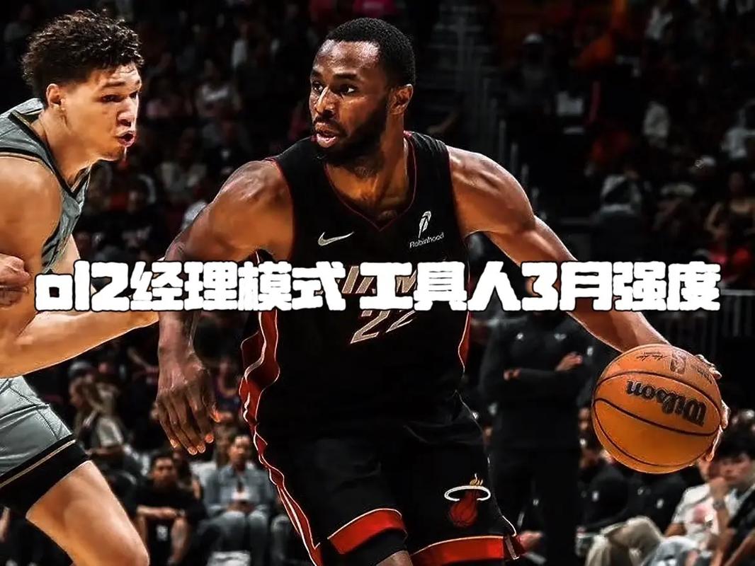 nbaonline；nbaonline2助手