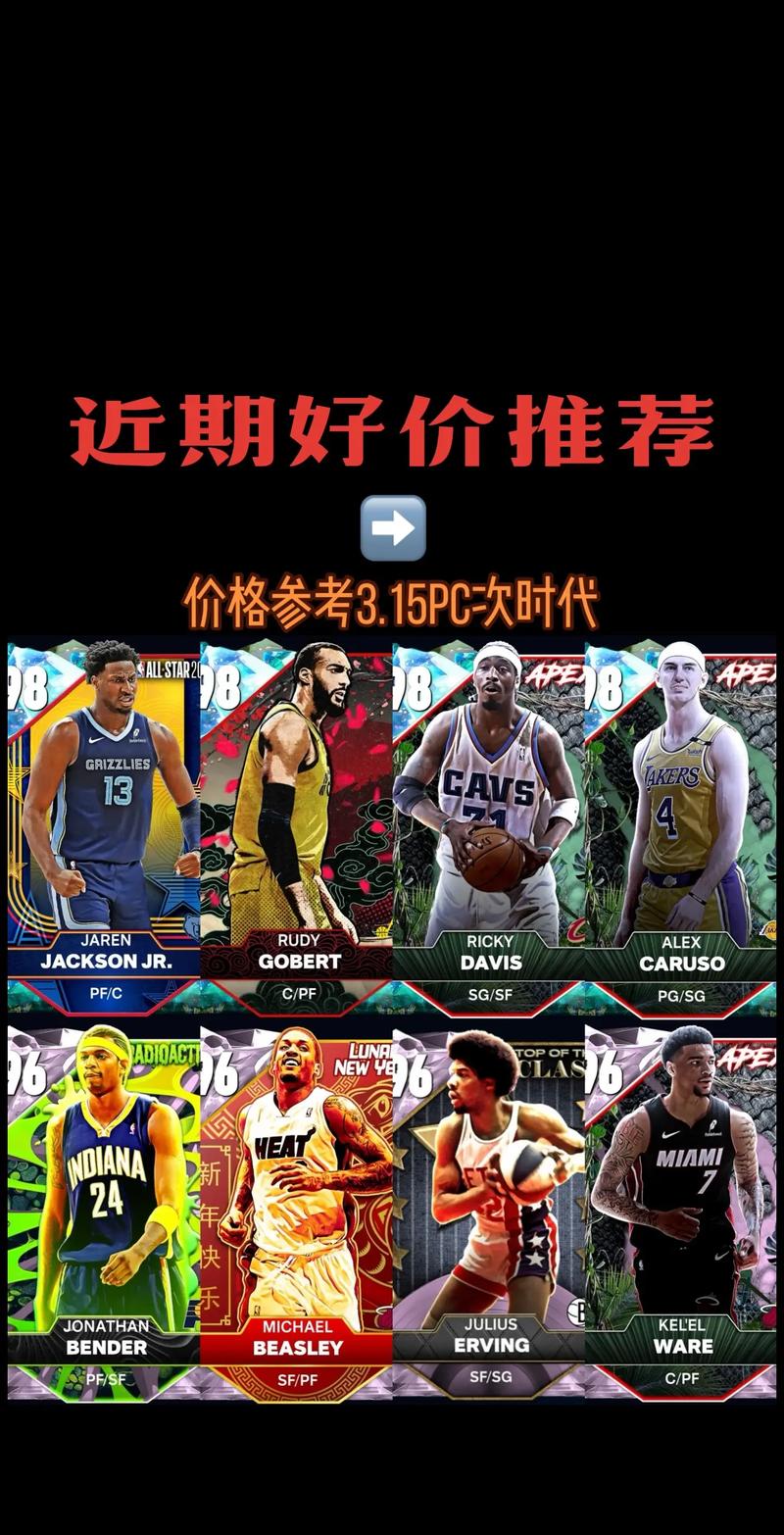 nba官网首页；nba官网首页休闲娱乐.极速推荐版.cc