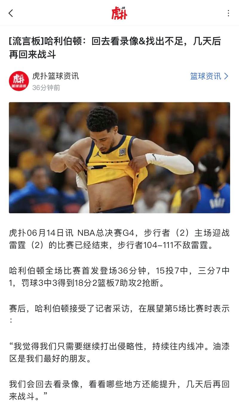 nba比分在线；NBA比分在线