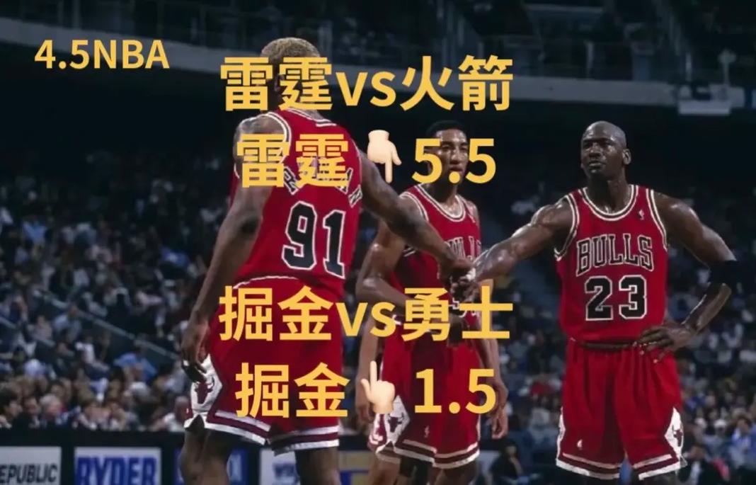 nba篮球新闻；NBA篮球新闻直播