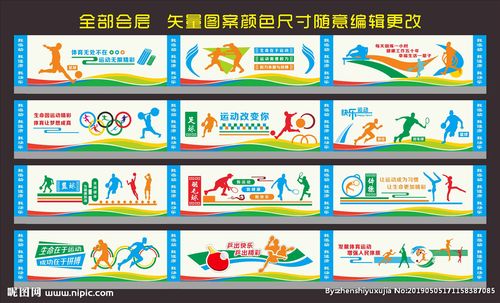 M体育；8jcom体育