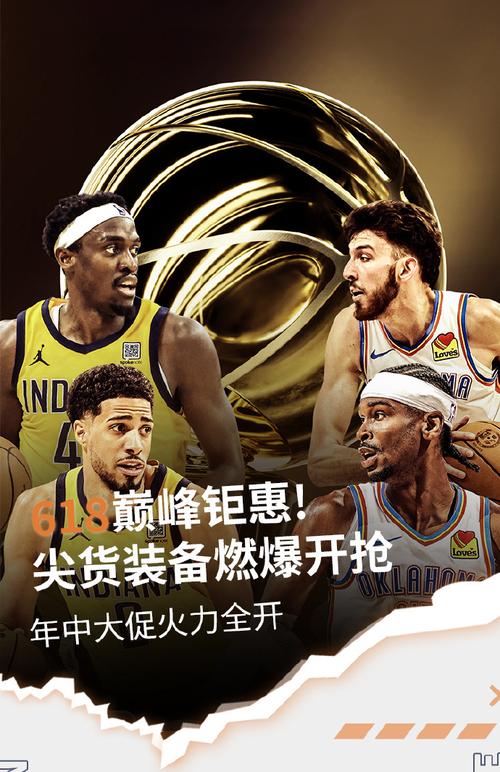 nba官方旗舰店;nba官方旗舰店是正品吗
