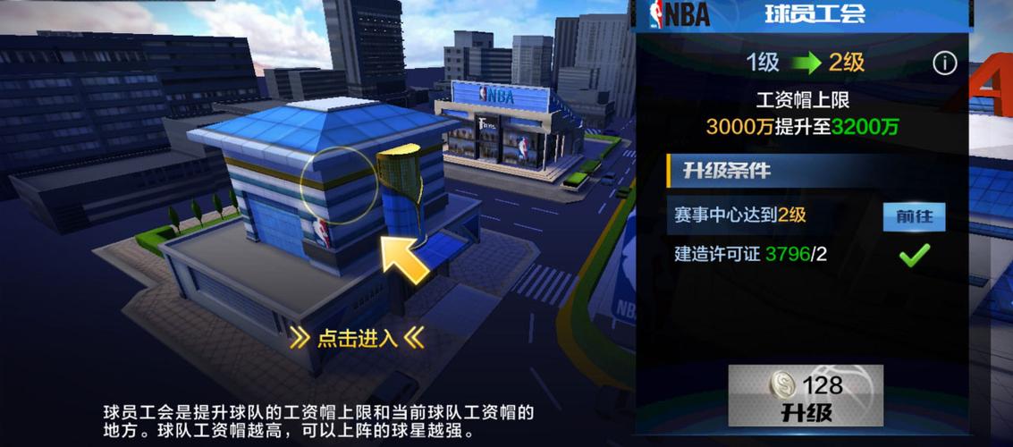 nba官方旗舰店；腾讯nba官方旗舰店