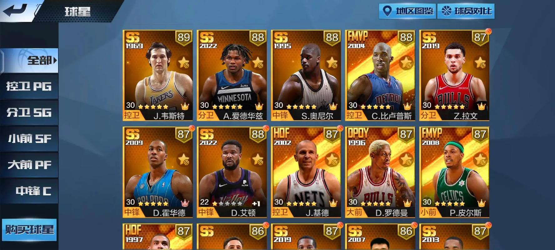 qq nba;QQNBA直播在线观看免费